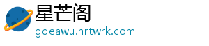 魔王城不需要光安装及配置说明：详细步骤指南 对于一些新手玩家来说-星芒阁